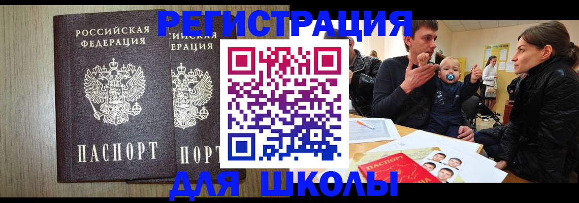форма 3 в Могочи